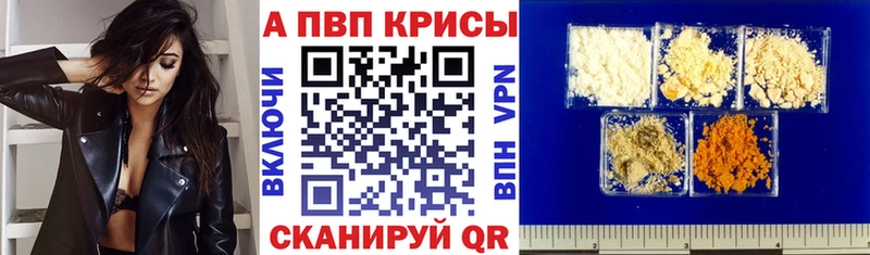 А ПВП кристаллы  хочу наркоту  Арзамас 