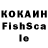 КЕТАМИН VHQ Aka TheDolphin