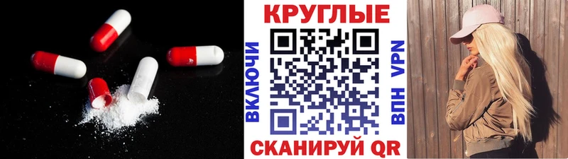 закладки  Арзамас  даркнет официальный сайт  Экстази MDMA  kraken ссылки 