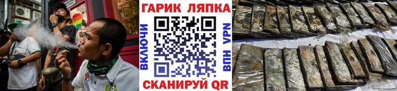 купить наркоту  Арзамас  ГАШИШ гашик 