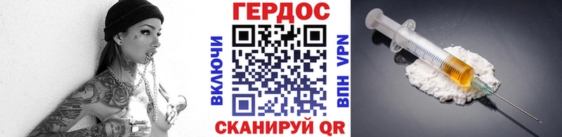 ГЕРОИН Афган  Арзамас 