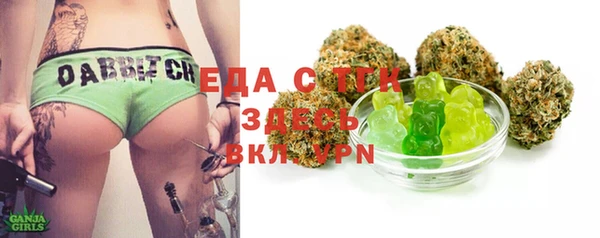 каннабис Горняк