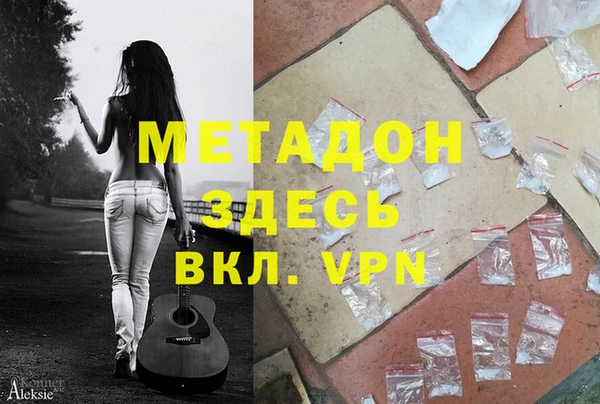 мяу мяу мука Горно-Алтайск
