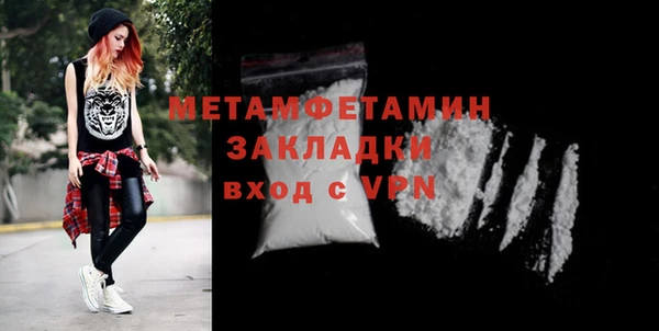 каннабис Горняк