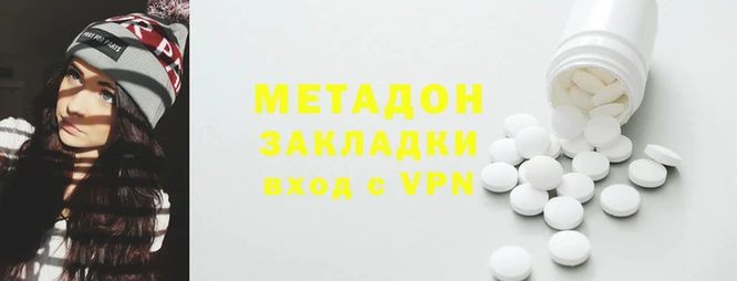 каннабис Горняк