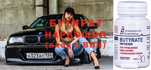 мяу мяу мука Горно-Алтайск