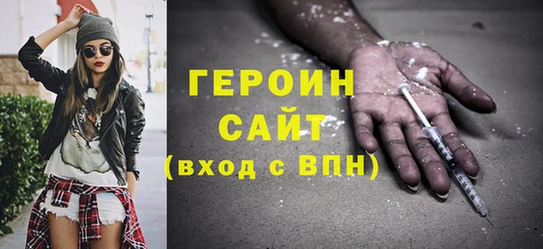 jwh Вяземский