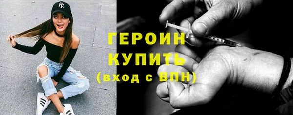 спиды Горнозаводск