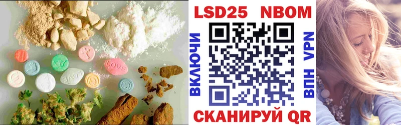 LSD-25 экстази ecstasy  закладки  Арзамас 
