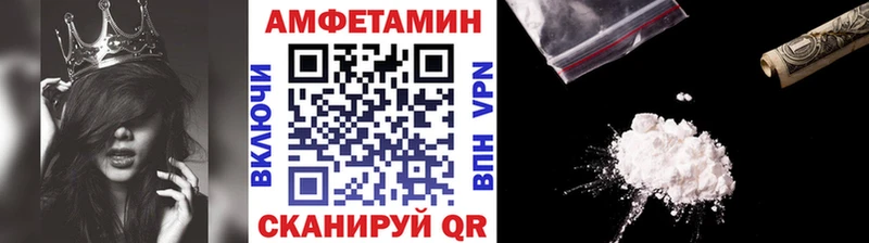 Метамфетамин Декстрометамфетамин 99.9%  наркотики  Арзамас 