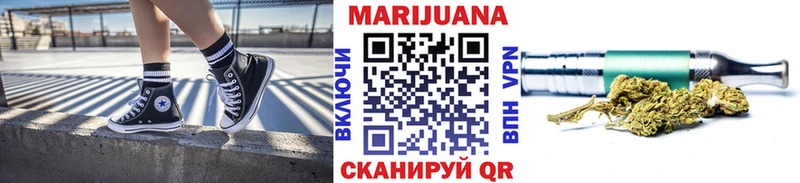Канабис планчик Арзамас